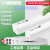 亚明照明上海亚明LED灯管T6T10一体化支架方形支架灯超亮节能商场超市照明 亚明T6一体化支架方形系列 暖白 0.6