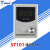 ST-100手动张力控制器 24V数显微型磁粉制动器离合器张力表 ST100 ST101电流0-1A