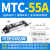 可控硅模块Mc大功率晶闸管MTC单双向二三极管Mfc半控110a00a4v 可控硅晶闸管模块MTC-55A