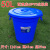 塑料大圆桶垃圾桶储水桶白色化工桶大号加厚小区圆形桶 50升蓝色