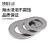 316不锈钢平垫片螺丝圆形加厚薄垫片垫圈金属介子M2M6M8M10M12 2*5*0.5 (100个)