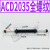 定制适用ACD2030双向KCD液压阻尼ACD2050气动W双头SCD油压缓冲器A ACD2035-2 全螺纹