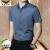 AEXP阿玛EA7XP尼旗下夏季桑蚕丝短袖衬衫男士薄时尚休闲格子免烫衬衣 黑色款 180/2XL