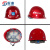 匠准中国建筑安全帽定制中建三局工地国标头盔八局一局工程加厚帽子 红色飞人圆形玻璃钢安全帽 默认中国建筑