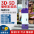 3d户外广告文化背景墙体彩绘机5D智能uv墙面壁画涂鸦喷绘打印机器 高速版 定金 官方标配