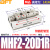 贝傅特 HFD/MHF2滑台气缸 薄型气爪导轨小型平行手指气缸平移夹爪夹具气夹 MHF2-20D1R高精度 MHF2高精度 