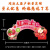 拱形水果广告牌水果店商超水果堆头宣传展示陈列板牌澳橘 红富士