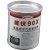 威伏（VIF）90X 高温透平汽缸密封剂 快固化汽缸密封脂 1.25kg/罐