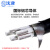 沈津 ZR-YJLV22-0.6/1KV-4*150+1*70mm² 国标铝芯铠装阻燃电力电缆 1米