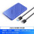 ORICO/25PW1 2.5寸sata固态硬盘笔记本USB3.0免工具移动硬盘盒4色 蓝色