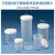 NIKKO直身PP塑料样品试剂透明瓶子高粘度液体样品罐  （17-0102系列） 17-0103-55		CJ-250