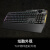 华硕TUF飞行堡垒K1 游戏键盘 有线键盘 RGB背光 19键无冲 108键 带掌托  电竞级薄膜键盘 黑色