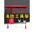 消防工具架子双排工地消防器材柜锹斧头桶建筑设施室外微型消防站 消防工具架子(套餐)