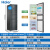 尚沃】海尔（Haier）海尔冰箱风冷无霜小型家用冰箱双开门三开门超薄二门小冰箱家电智能冷冻冷藏电冰箱 235升三开门风冷无霜冰箱一级能效235DDY