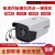 海康960P高清同轴摄像机200万模拟室外红外摄像头2CE16C3T-IT 海康威视720p 2.8mm