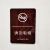 ins网红风请勿吸烟温馨提示牌禁止吸烟亚克力个性创意粘贴标识牌 活力橘色 13x18cm