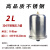 不锈钢水泵压力罐立式24L隔膜变频增压泵小型充气加高压膨胀稳压 500L立式304不锈钢（10bar
