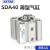 定制适用气缸小型气动SDA40x12x16x20x32x40x50x63薄型标准可调行程 SDA40*90