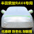 丰田新荣放RAV4车衣车罩SUV专用防晒防雨尘隔热遮阳厚盖布汽车套 老款RAV4（牛津加厚）