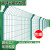 佑盾（YOUDUN）高速公路护栏网铁丝网围栏双边丝围墙防护网钢丝光伏隔离圈地养殖 丝径3.5mm高1.8m(中塑)