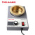 拓利亚（TOPLIA）EH732 焊锡炉 小型可调温圆型锅锡炉250W 熔锡量1.6KG