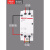 交流接触器220V40A20A宾馆NCH8 25A 2常开二常闭 25A 一开一闭 220V-240V NCH8-2