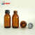 化科 SANY 125ml棕色玻璃瓶 化工试剂瓶 分装瓶 配防盗盖加PTFE垫片 HK125-B1红盖,50只装 