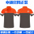橙央夏季新款申通快递裹裹工作服装定制短袖T恤员广告衫 印字logo 申通正装上桔色 XXL+短袖