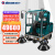 亚伯兰（abram）YBL-2000B（48V150A）全封闭驾驶式电动扫地车  工商业物业保洁清扫车室外道路厂区