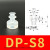 工业白色硅胶真空吸盘单/双/三层机械手气动配件强力吸嘴 白色DPS8