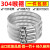 整包304不锈钢喉箍卡箍管卡管夹水管管箍活箍洗衣抱箍管 141165mm(50个