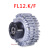 5公斤FL50KF空心磁粉离合器制动器外壳旋转气胀轴张力放料收卷 FL12K/F