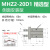 mhz2-16d手指气缸mhz2-20d平行夹爪气缸气爪夹具MHZ2-25S/32C/40D MHZ2-20D1（侧装款）