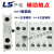 LS产电 接触器辅助UA-1 UA-2 UA-4 AU-100辅助触头 触点 2a2b UA-2 2a 2开
