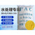 聚合氯化铝pac絮凝剂浴池泳池沉淀剂工厂污水处理固碱粉25KG 聚合氯化铝饮用水用30%含量 30%含量