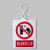 适用于 禁止合闸有人工作PVC安全标示牌警示牌挂牌带挂钩 在此工作标识牌(挂钩)