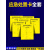 应急处置卡处理流程图危险化学品氨泄漏机械伤害事故有限空间火灾触电事故应急处置卡标识牌消防安全标语定制 危险化学品泄漏应急处置卡YJCZ02-PVC塑料板 30x40cm