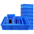 海斯迪克 HKCC01 塑料长方形零件盒 零件盒子 物料周转箱 收纳箱 储物箱 H9蓝198*149*66mm