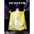 垃圾袋黄色废物专用包装袋废品大号诊所用医废弃物塑料袋 100只【加厚】【手提式】32*38cm【买200 加厚