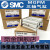 沭露（SHULU）全新SMC气缸MGPL/MGPM32-25/30/40/50/75/100/125 MGPM32-175Z