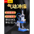 光合气动冲床小型压力机脚踏200kg小冲床台式冲床单柱脚踏冲压机 C型标准可调3T增压机