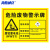 海斯迪克 安全标识牌 1个 废铅蓄电池30×20CM 1mmABS板 危废有毒有害易燃警告标志 gnjz-1343