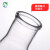 三角烧瓶锥形瓶玻璃三角瓶锥形烧瓶带塞三 100ml(含硅胶塞)