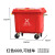 660升带轮环卫垃圾桶大型挂车桶大号户外垃圾箱市政塑料带轮 红色 660L