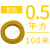 电线 RV多股铜芯软线电线0.5 0.75 1 1.5 2.5 4 6平方国标电子线导 铜0.5平方100米(黄色)