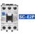 交流接触器SC-E1P SC-E2P 3P 4P AC220三相380V SC-E2P AC 110V