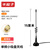 丰应子 2.4G单频小吸盘天线 无线路由SMA全向高增益wifi天线 5dbi SMA内孔（高度14cm）30米 FYZ-CVK75