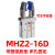 定制适用SMC型气动手指气缸MHZ2-16D小型平行气爪夹具10D/20d/25d/32d/40d MHZ2-16D带多孔弧形夹头