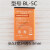 JOC贝龙BL-5C收音机电池 JOC 电池 电板 1000mah 圣宝BL-5C 电池