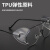 德岐 TPU眼镜护翼 近视眼镜侧保护片防飞溅 镜腿宽度12mm以上 